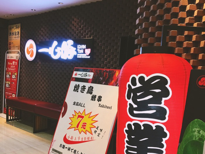 3店铺下雨天优惠活动正在进行中！