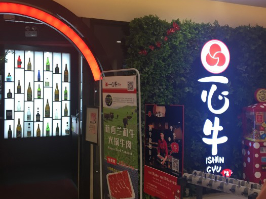 3月份日月光一心牛店，“四人同行一人免单”活动持续热卖中！
